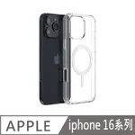 DUX DUCIS APPLE 蘋果 IPHONE 16 系列 CLIN MAG 磁吸保護殼