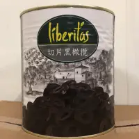 在飛比找蝦皮購物優惠-大鼻子🥸（Liberitas）黑橄欖片/3公斤（快速出貨、可