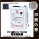 220V電器用 交流電110轉220 1000W 110V轉220V 升壓 變壓器 大陸電器 升壓器 小齊的家