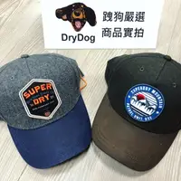 在飛比找樂天市場購物網優惠-跩狗嚴選 極度乾燥 Superdry 棒球帽 鴨舌帽 毛呢帽