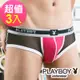 PLAYBOY 立體魔術激透低腰三角褲(超值3件組)