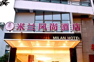 成都米蘭風尚酒店Milan Hotel Chengdu