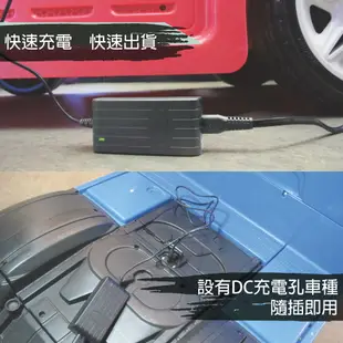 兒童電動車用 快速充電 快速出貨 安規認證 電池+快充充電器