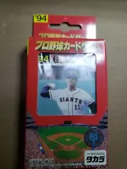 1994 Takara Yomiuri Giants Pro Baseball Game NEW factory sealed