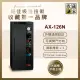 【收藏家】132公升全功能收納電子防潮箱 AX-126N(精品收藏品專用/專利透視設計/可換左右門方向)