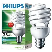 在飛比找蝦皮購物優惠-PHILIPS 飛利浦 23W 省電螺旋燈泡 省電螺旋燈管 