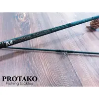 在飛比找蝦皮購物優惠-【海豐龍釣具】PROTAKO上興 岸道II 岸拋 鐵板路亞竿