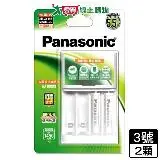 在飛比找遠傳friDay購物優惠-Panasonic國際牌 智控電池充電器(4槽充電器+3號電