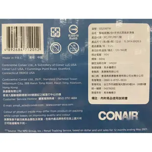 CONAIR 美康雅二合一掛燙刷熨斗 智能感應2合1手持式蒸氣掛燙刷 型號GS208TW-吉兒好市多線上代購