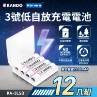 在飛比找momo購物網優惠-【Kamera】3號 低自放充電電池(12入)