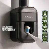 在飛比找momo購物網優惠-【homer生活家】自動擠牙膏器2入(自動擠牙膏 擠牙膏器 