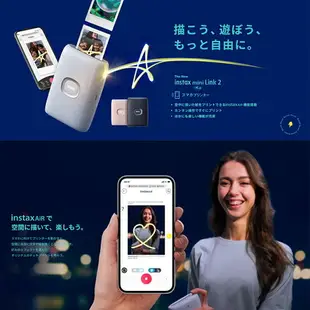 【eYe攝影】現貨 附底片 富士 instax mini Link 2 相印機 拍立得 口袋 手機相片列印 平輸