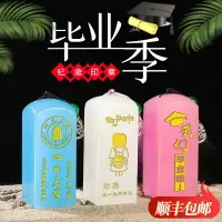 在飛比找樂天市場購物網優惠-畢業季禮物紀念品送班級學生聚會禮品刻字朋友生日情侶紀念日禮物