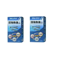 在飛比找樂天市場購物網優惠-【台酒TTL】領券再折 深海魚油 2瓶優惠組