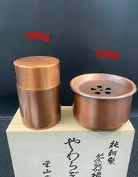 在飛比找樂天市場購物網優惠-整套茶具日本回流銅鎏銀全品茶具套裝 茶桶 建水 全品原木盒