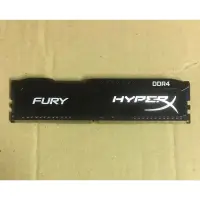 在飛比找蝦皮購物優惠-金士頓 HyperX DDR4 2400 8G 記憶體 HX