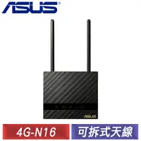 在飛比找myfone網路門市優惠-ASUS 華碩 4G-N16 N300 4G LTE 家用路