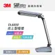 3M 58°博視燈 DL6800桌上型檯燈-莫蘭迪灰