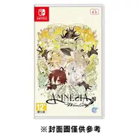 在飛比找Yahoo奇摩購物中心優惠-【NS】失憶症 Amnesia World《亞中版》2023