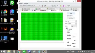 *不缺錢歡迎免費面交以物易物雙方喜歡就換* 日立 HGST 硬碟 1TB 2.5吋 9mm 7200RPM 無壞軌無異音