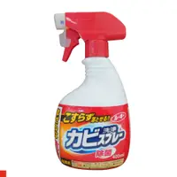 在飛比找松果購物優惠-日本 第一石鹼 除霉噴霧劑 400ml (3.3折)