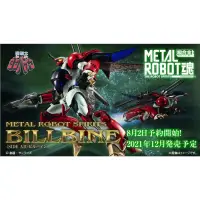 在飛比找蝦皮商城優惠-萬代 METAL ROBOT魂SIDE AB 聖戰士丹拜因 