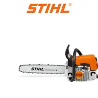 在飛比找PChome24h購物優惠-STIHL 斯蒂爾 引擎式雙手鏈鋸 MS250