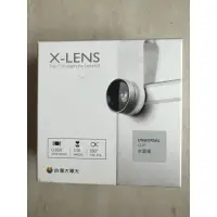 在飛比找蝦皮購物優惠-X-LENS 台灣大哥大 3 IN 1手機外接鏡頭組 水星銀