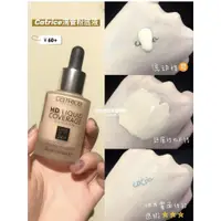 在飛比找蝦皮購物優惠-【特價】送美妝蛋！德國Catrice HD滴管粉底液24小時