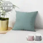 澳洲SIMPLE LIVING 方型顆粒透氣靠墊 綠色