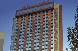 西安志誠麗柏酒店Ziction Liberal Hotel