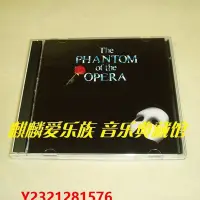 在飛比找Yahoo!奇摩拍賣優惠-唱片CD歌劇魅影 The Phantom of the Op