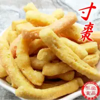 在飛比找蝦皮商城優惠-【弘森食品行】傳統年節零食-寸棗-生仁-冬瓜糖-大組合包