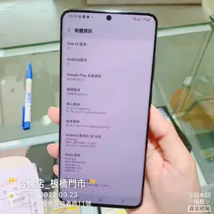 %【台機店】三星 S20 Ultra 5G 灰 12+256G 6.9吋 Samsung 二手 板橋 台中