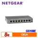 (聊聊享優惠) NETGEAR GS108E 8埠Giga簡易網管型交換器(台灣本島免運費)