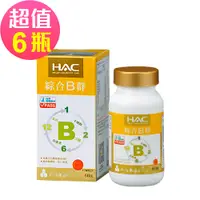 在飛比找神腦生活優惠-【永信HAC】綜合B群錠x6瓶(60錠/瓶)