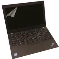 在飛比找蝦皮商城優惠-【Ezstick】Lenovo ThinkPad X280 