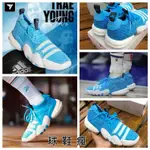 『球鞋瘋』ADIDAS TRAE YOUNG 2.0 二代 崔楊 水藍 白 BOOST 編織 低筒 籃球鞋 H06479