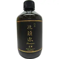 在飛比找樂天市場購物網優惠-阿原肥皂-艾草洗頭水 250ml/罐