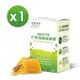 【達摩本草】超臨界巴西頂級綠蜂膠植物膠囊x1盒 (60顆/盒)《高類黃酮含量、提升保護力》