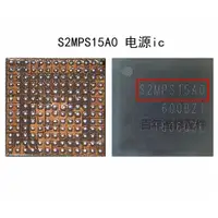 在飛比找ETMall東森購物網優惠-適用三星S6 G9200 S8電源IC S2MPS15A0 