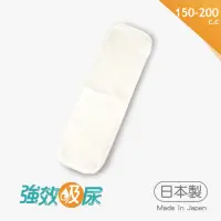 在飛比找momo購物網優惠-【IOHS】日本純棉成人布尿布(防漏安心 環保尿布 吸尿墊 
