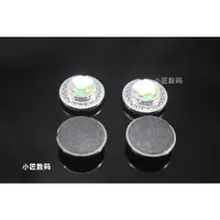 在飛比找ETMall東森購物網優惠-14.8MM 耳機單元 藍牙耳機單元喇叭 維修單元 diy耳