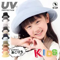 在飛比找蝦皮購物優惠-日本 IRODORI 兒童 抗UV 遮陽帽 漁夫帽 帽子 遮