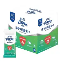 在飛比找蝦皮購物優惠-Kleenex 舒潔 淨99抗菌濕紙巾 15張 X 12入 