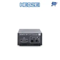 在飛比找蝦皮商城優惠-昌運監視器 HE02EI 4K HDMI/IR CAT5e 