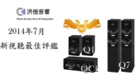 在飛比找Yahoo!奇摩拍賣優惠-[洪愷音響] 英國 Wharfedale QUARTZ 石英