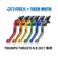 在飛比找蝦皮商城優惠-【老虎摩托】Rex雷克斯2.0 六段 TRIUMPH THR