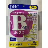 在飛比找蝦皮購物優惠-全新 DHC  b群 90日