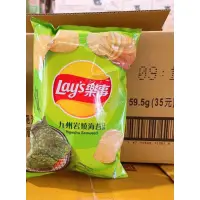 在飛比找蝦皮購物優惠-🇹🇼台灣現貨🇹🇼 Lay's 樂事 洋芋片 九州岩燒海苔 海